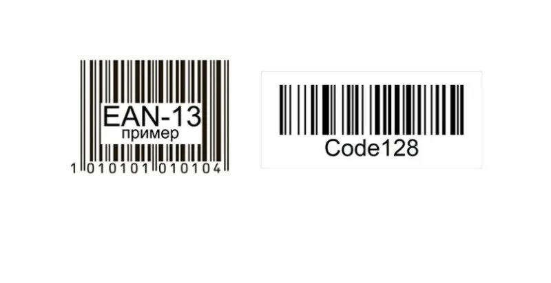 Создать этикетку для вайлдберриз. Штрих код для вайлдберриз EAN 13. Штрих коды EAN 13 Генератор. Формат штрих кода для вайлдберриз на товар. Генератор штрих кодов для вайлдберриз EAN-13.