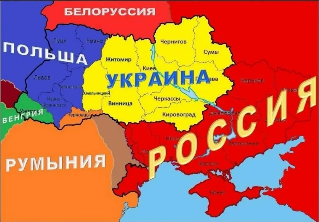 Украина россия распад. Границы Украины. Карта Украины. Территория России иукраны. Карта Украины после распада.