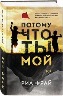 Книга по тому
