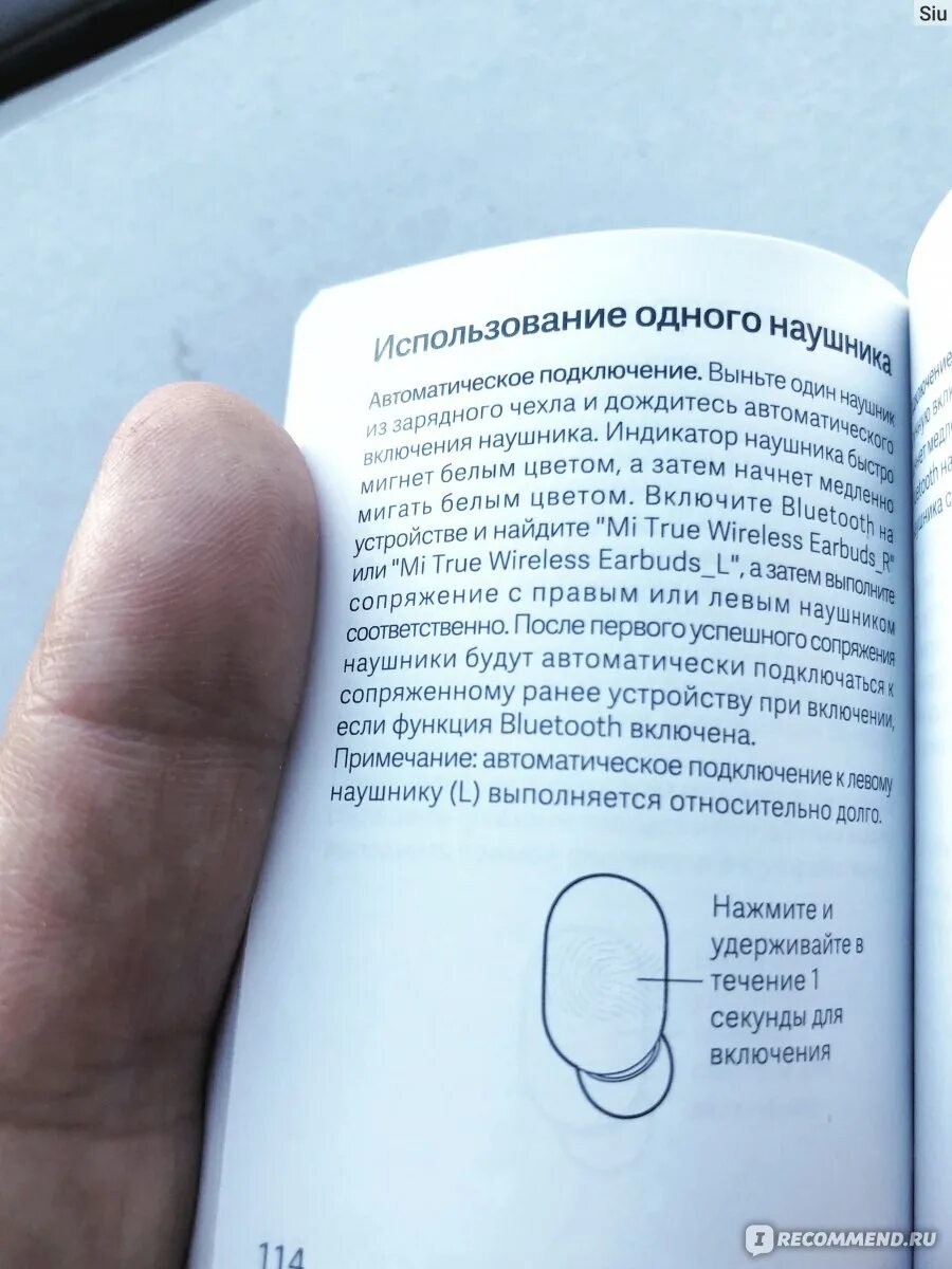 Tws true wireless earbuds basic 2. Инструкция mi true. Вкладыши для наушников xiaomi true wireless earphones twsej01jy. Инструкция mi true. Наушники mi true wireless ebs basic 2.