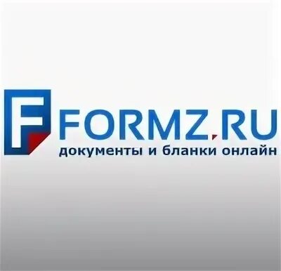 Формз