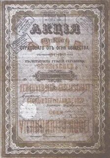 Первые кредиты история