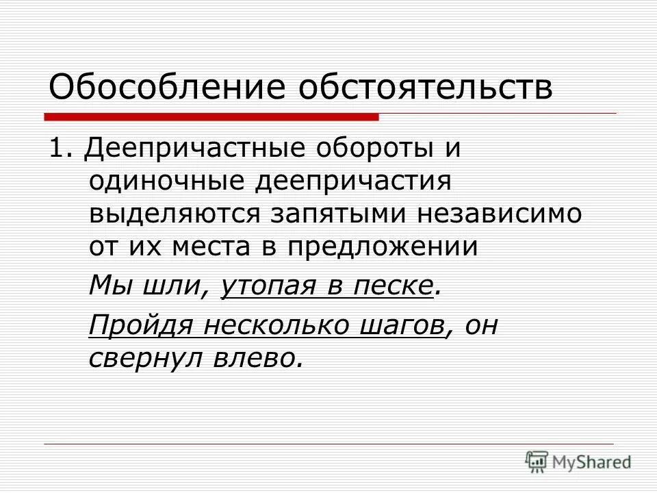 Найдите предложение с определением не требующим обособления