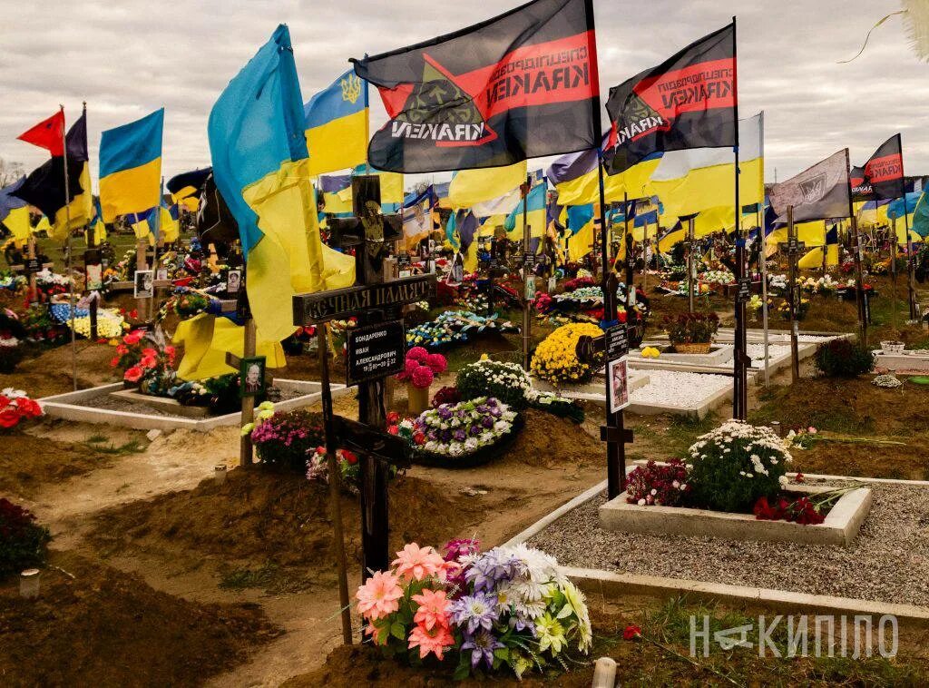Украинские кладбища. Кладбища Украины. Кладбища в Украине сейчас. Русский флаг на Украине.