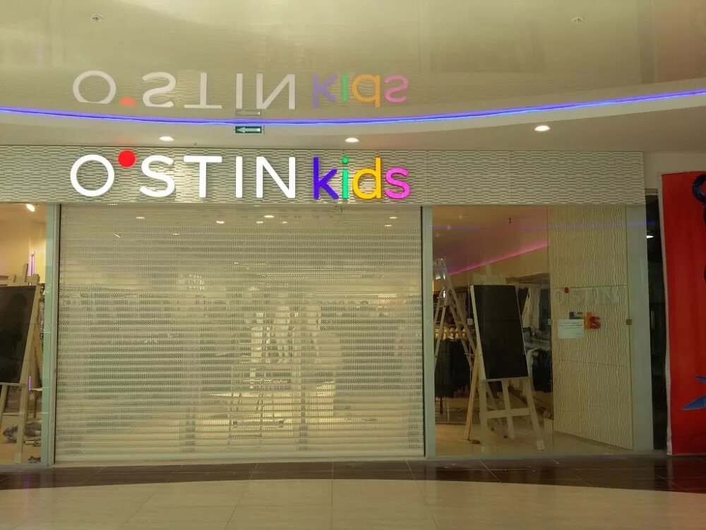 Остин сыктывкар. Вывеска OSTIN. Вывеска Kids. Световые вывески СПБ. Остин вывеска в Москве.