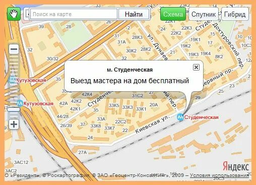 Станция метро студенческая москва на схеме. Метро тульская на схеме метрополитена. Метро студенческая на карте москвы схема метро. Схема метро московского метрополитена 2022. Москва метро студенческая на карте.