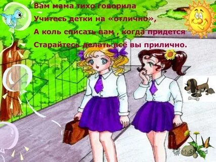 С днем рождения подруге школы