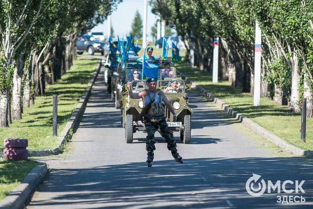 День города омск фото. 8 августа омск. 8 августа омск. 8 августа омск. День города омск.