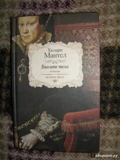 Какая книга внесена в книгу