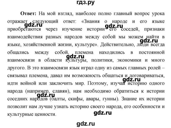 Краткое содержание первой главы по истории 7 класс юдовская. Параграф 24 25 история. Параграф 24 25 история. Таблица по истории 7 класс параграф 24. План параграфа 25 по истории.