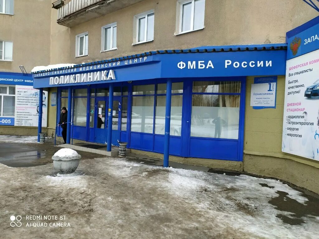 Отзыв о Клиника "Максимед" (Россия, Омск) Хорошая клиника, в которой есть почти 