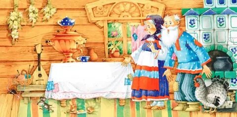 Махнула хвостом