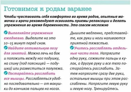 Можно ли подругу на роды