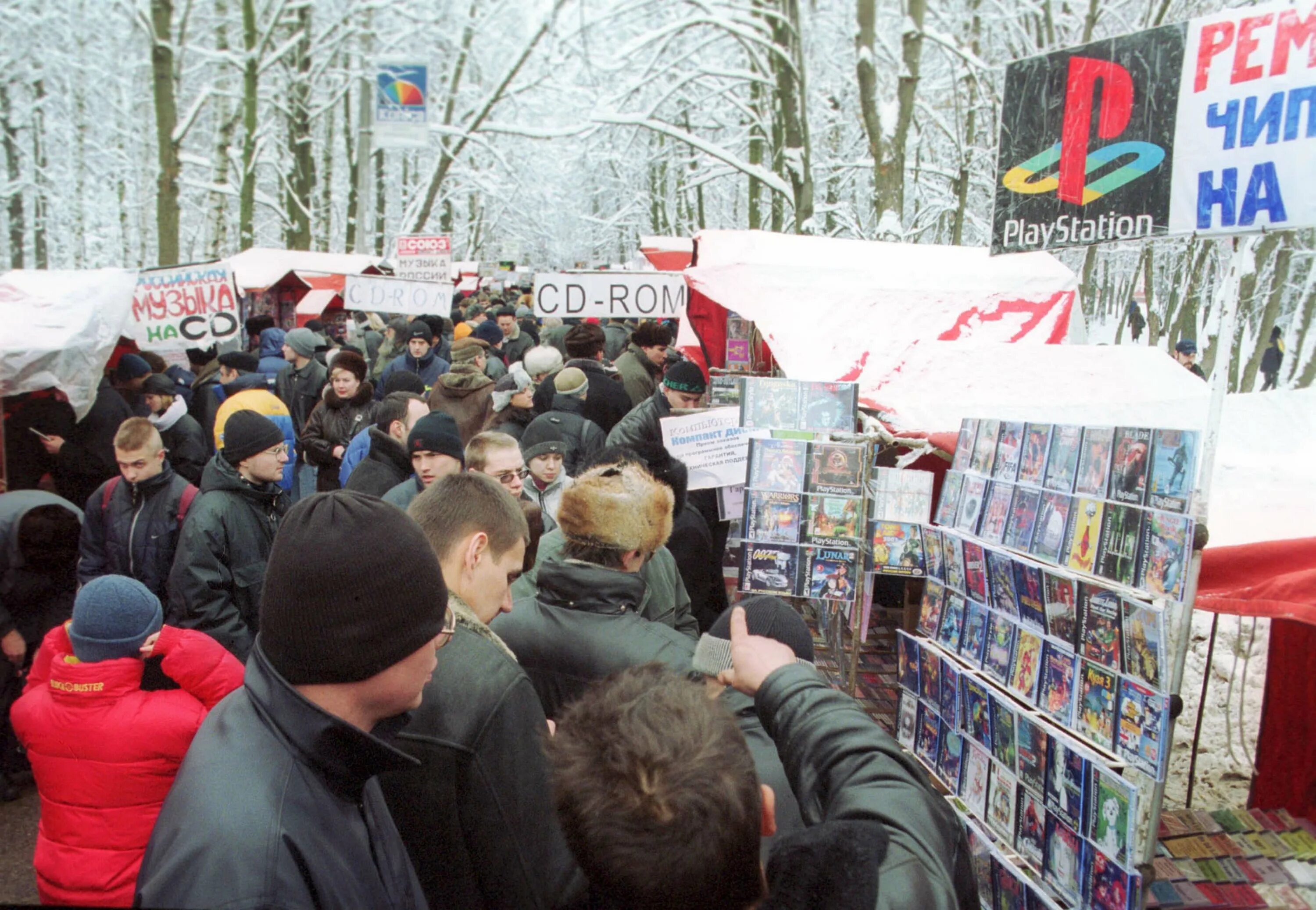 Горбушка рынок 90-е. Горбушка Москва рынок 90е. Горбушка рынок в Москве в 90х. Горбушка Москва в 90-х. Старая горбушка