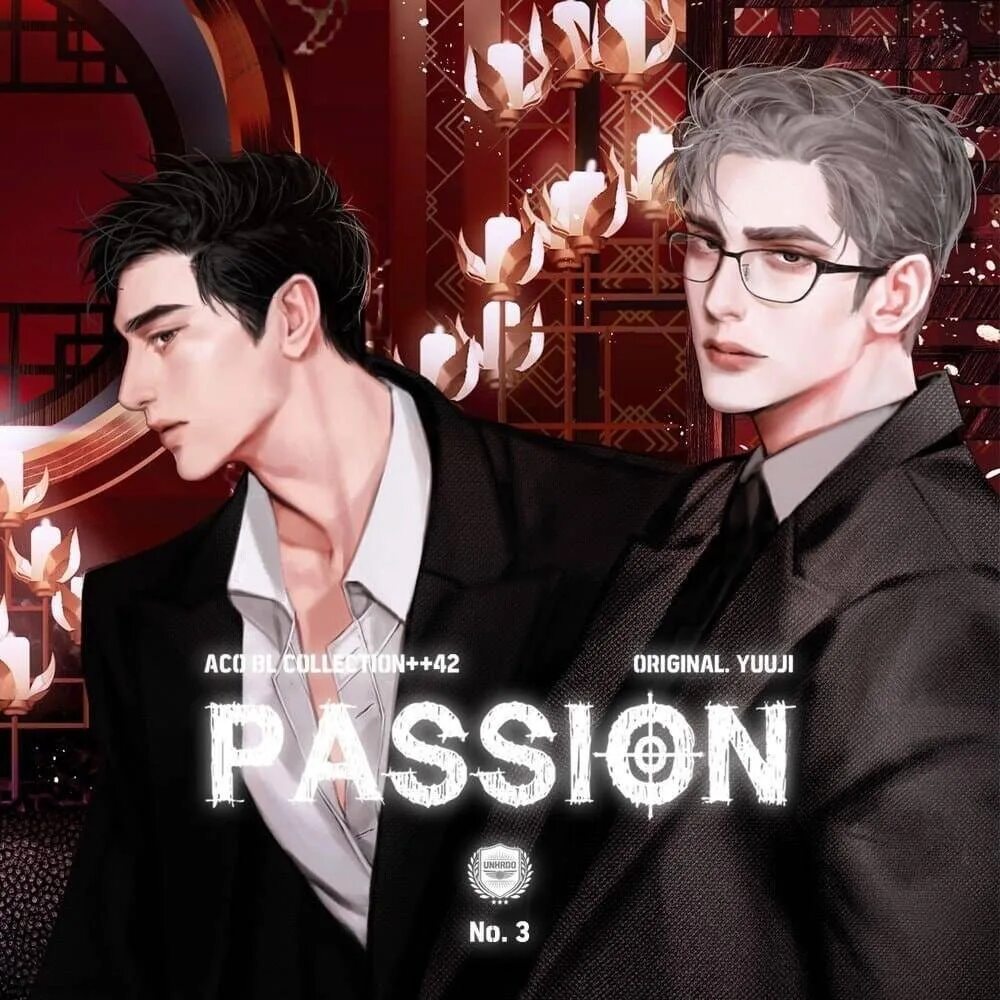 Ilay Taeui. 패션(passion) novel. Страстное влечение новелла. [Novel] 패션 / 패션(passion).