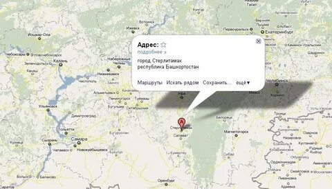 Уфа где находится какая область