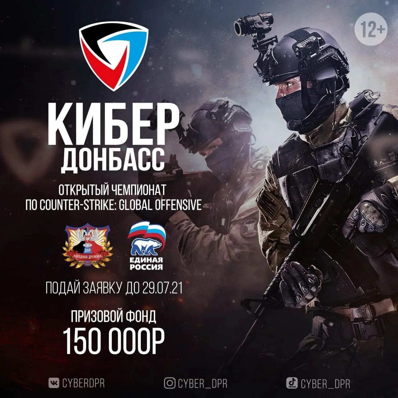 Волынский азов. Солдат чвк вагнер. Батальон медведи ss. Награждение. Праздники мчс днр.