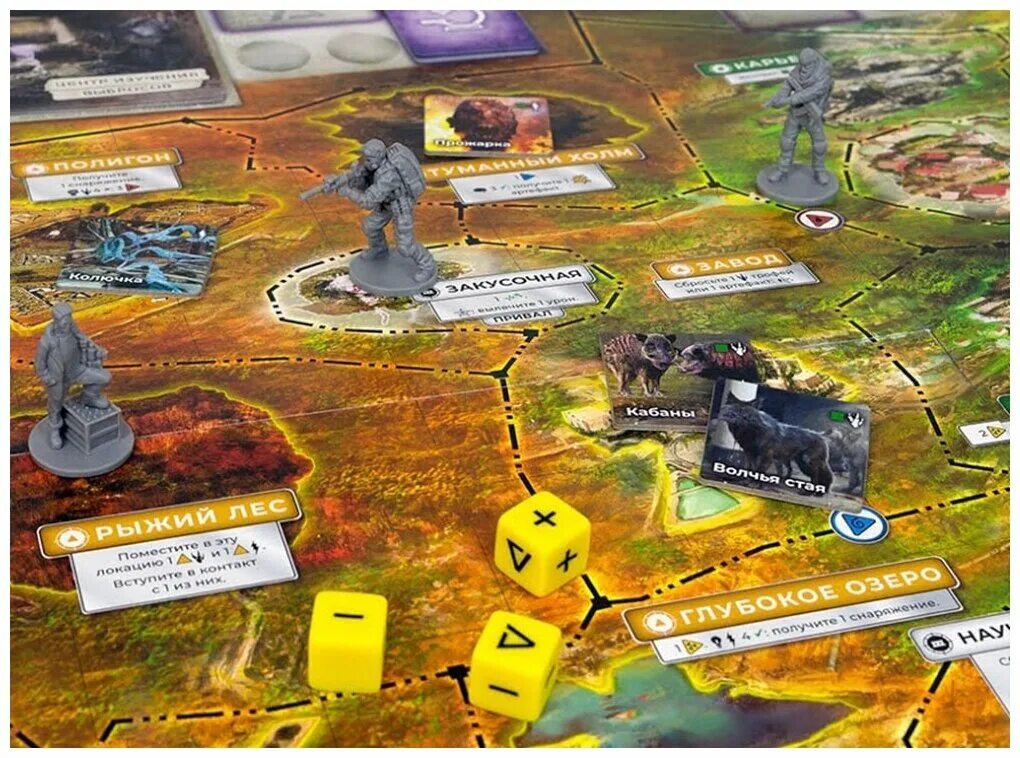 карта зона тайна чернобыля. чернобыль тайны зоны настолка. зона тайны чернобыля настольная игра. зона тайны чернобыля настольная игра правила. зона тайны чернобыля настольная игра.