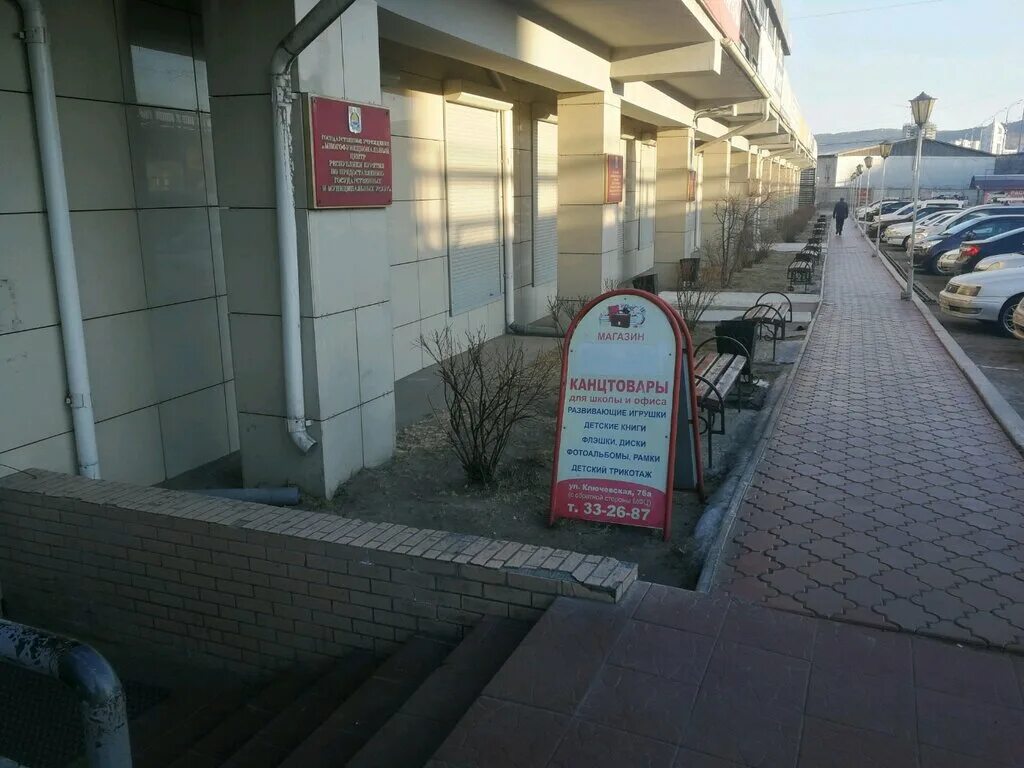 часы работы мфц улан удэ. мфц улан-удэ официальный улан-удэ. упс салон красоты улан-удэ краснофлотская. мфц улан-удэ официальный. мфц ул ключевская 76а улан-удэ.