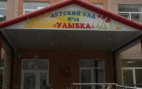 Торговый дом дети