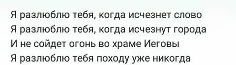 Слова исчезнет быстро