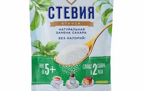 Стевия сахарная