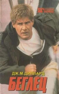 Полный автор