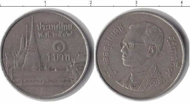 250 батов в рублях. Монета Тайланда 1 бат. Тайланд монеты 2006. 1 Бат 2004. Показать монеты Тайланда.