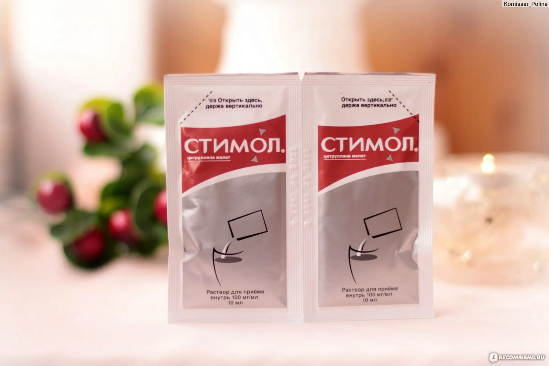 Стимол р-р д/внутр примен 10% пак 10мл №18. Стимол 500. Стимол раствор. Стимол порошок. Стимол пакетики.