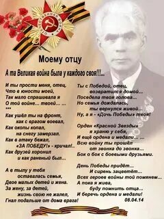 Великий май победный май картинки. Великий май. Великий май. Афиша на концерт 9 мая великий май, великой победы. Заголовок победный май.
