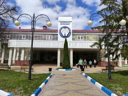 Областная больница белгород телефон номер