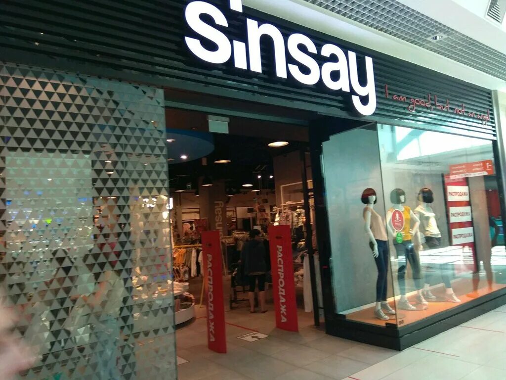 Sinsay гринвич екатеринбург. сенсей магазин. магазин сенсей ижевск. магазин сенсей ижевск. магазин сенсей ижевск.