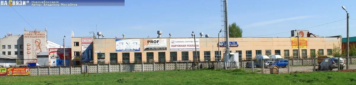 Пятилетки 79а. 10ой пятилетки 23 новочебоксарск. ул 10 пятилетки новочебоксарск 5г. г. новочебоксарск, ул. 10 пятилетки, 23. строительный дворик новочебоксарск.