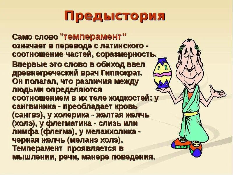 Что значит латом