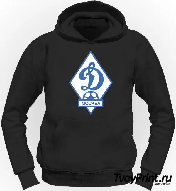 кофта хоккейная динамо. одежда динамо москва. толстовка динамо москва. спортивный костюм динамо. толстовка fc dynamo moscow.