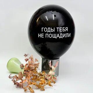 Старый хрен песни