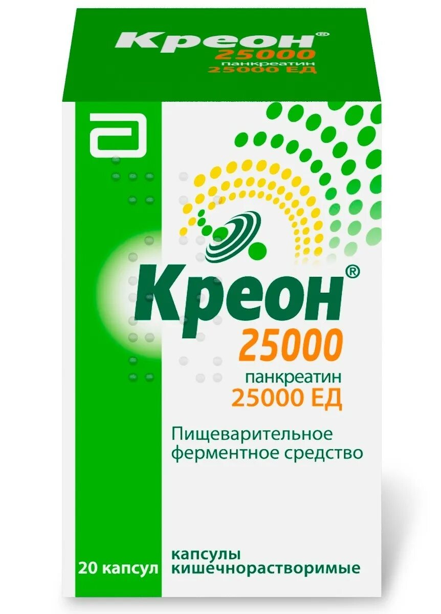 Креон 10000 капс. N20. Креон 10000 капс. КШ/раств 10 тыс.ед №20. Креон 10000 150мг №10. Креон 10000 50 шт. Креон купить в аптеке