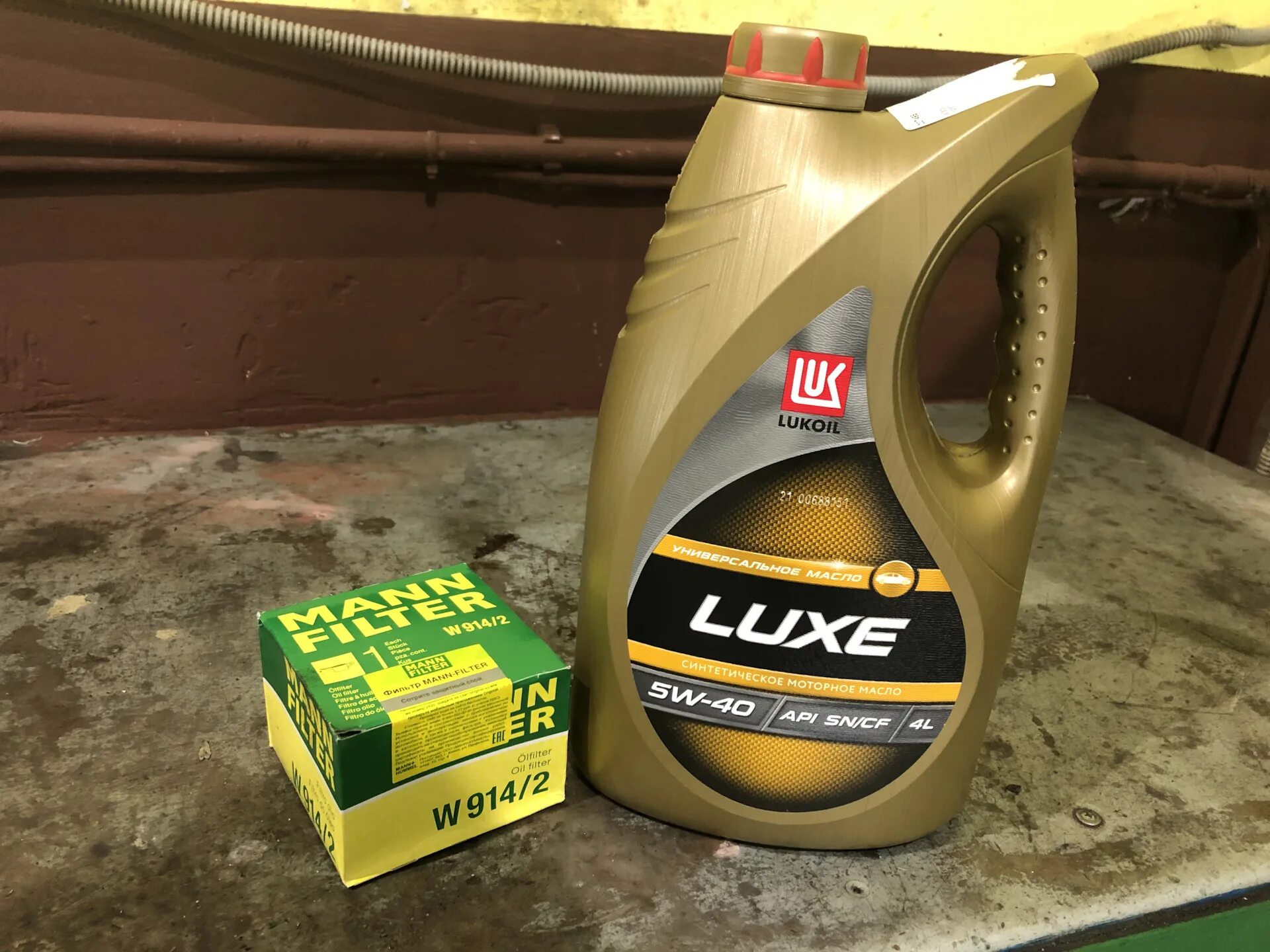 Масло лукойл 5w40 на заправках лукойл. Lukoil Luxe 5w40 синтетика. Lukoil Luxe Synthetic 5w-40. Лукойл Luxe 5w-40 синтетика. Лукойл Люкс 5w40 синтетика.