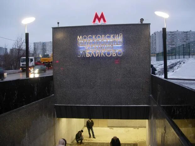 схема выходов метро красногвардейская. москва район метро зябликово. шипиловская станция метро схема. метро зябликово 11 выход. метро зябликово выходы.