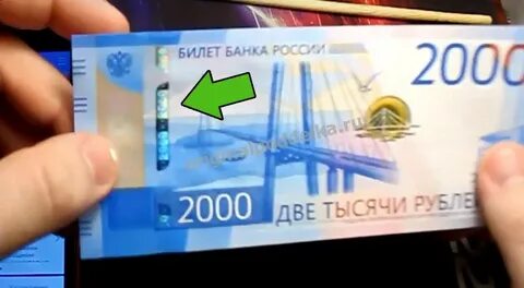 Можно ли 2000