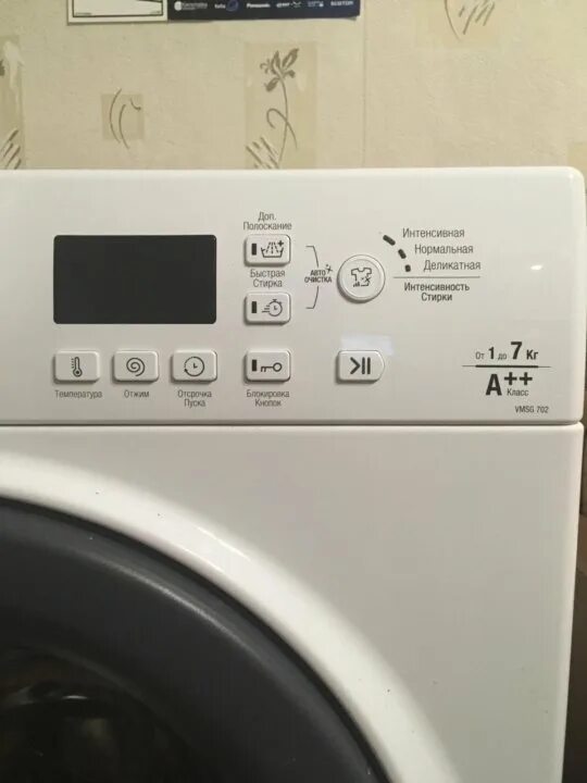 Hotpoint ariston 702. Стиральная машина Hotpoint-Ariston VMSG 702 B. Хотпоинт Аристон 7 кг. Хотпоинт Аристон стиральная машина 7 кг а++. Стиральная машина Хотпоинт Аристон 6 кг а++.