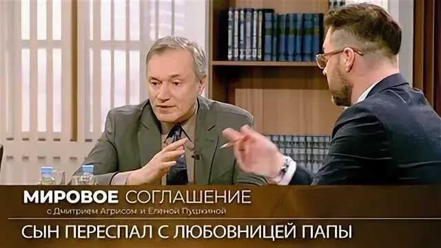Мировое соглашение с дмитрием агрисом