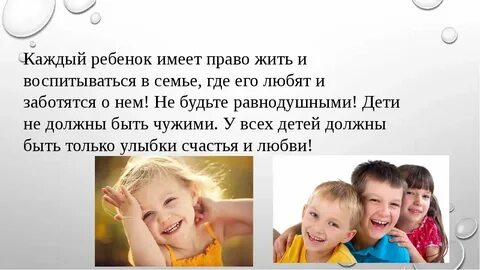 Почему семье не дает детей