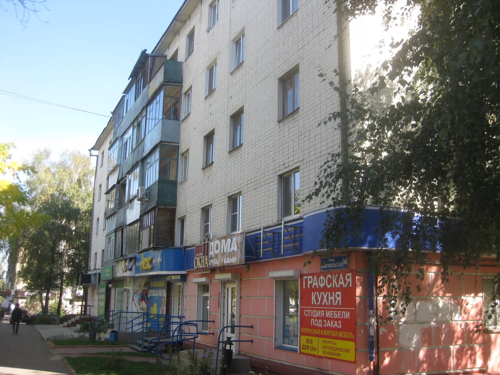Дом ру комсомольская ул 6 фото