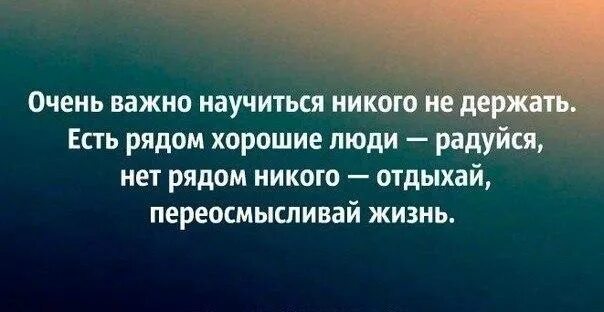 Правду говорят враги. Друг это.врагом станет цитаты. Высказывания о врагах. Цитаты о честности и дружбе. О друзьях высказывания Мудрые.