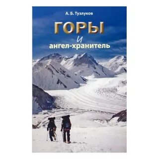 Книги про горе