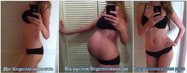 Через месяц после родов форум. Живот до и после беременности. Живои сразу после родов. Живот после рождения ребенка. Живот после родов у худых.