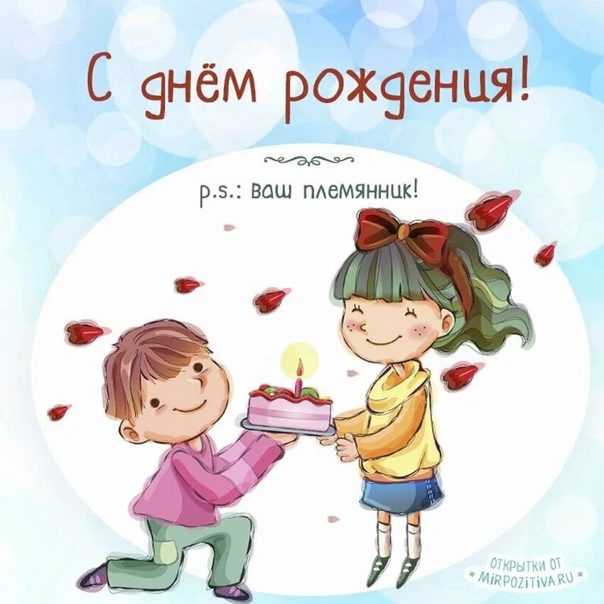 Тете быстро