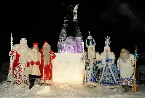 Праздник холода