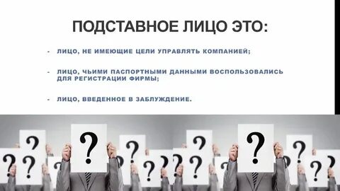Чем она грозит